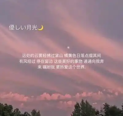 朋友圈文案短句
