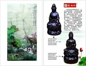 双手抱瓶观音名字叫什么观音