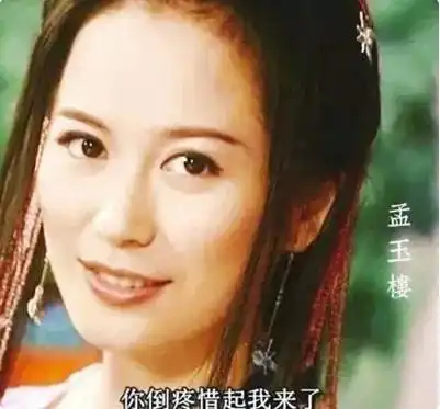 细思极恐三只松鼠海报细节曝光,女模特眯眯眼形象引争议