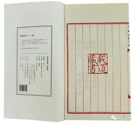 中华古诗文萃名篇玉音品鉴李白行路难
