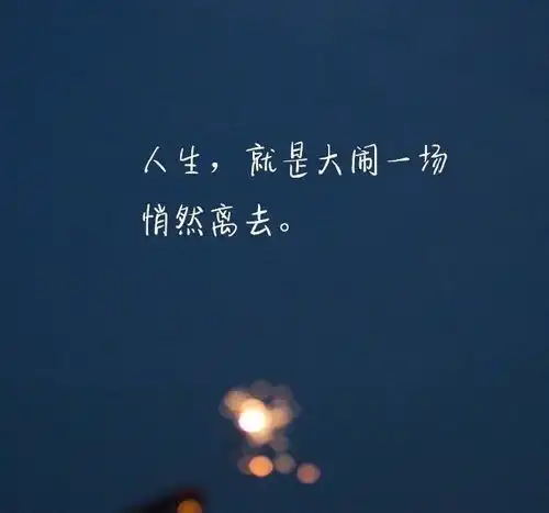 射手座是怎样的人,你了解吗