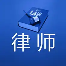 沙井刑事案件律师,刑事案件律师机构