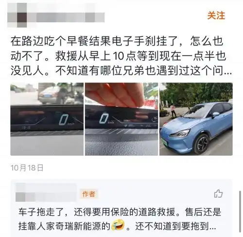 哪吒汽车从为人民造车到为股东赚钱