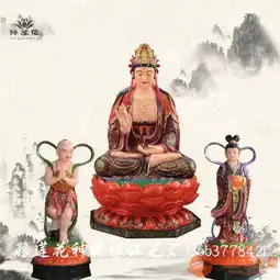 莲花观音老佛神像观音娘娘佛像南海观世音菩萨雕塑厂家