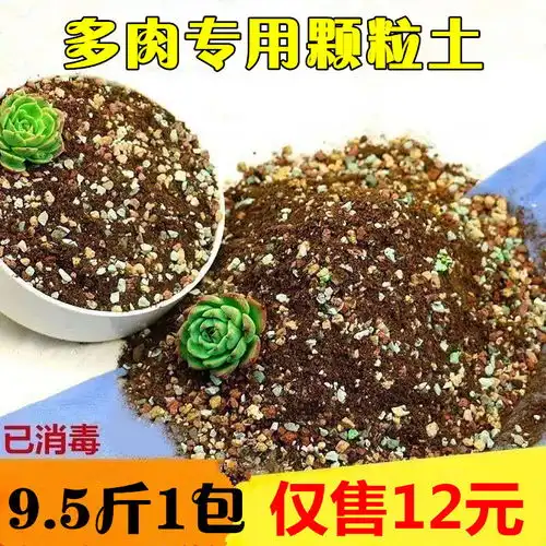 有机肥发酵鸡粪发酵牛粪营养土养花种菜不烂根不烧苗发酵肥料包邮