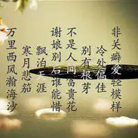 微信头像带字唯美风景微信头像图片大全