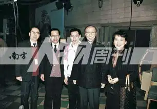 南方人物周刊前台长杨伟光解密中央电视台
