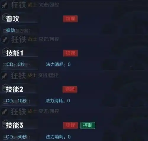王者荣耀天美变污了s11英雄曝光,技能还可以骑身上