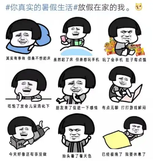 沉迷学习会日渐消瘦是真的