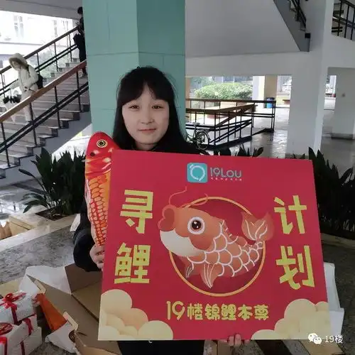 第一期锦鲤竟然这么美2万元奖品,你还有机会