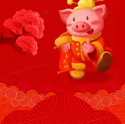 猪年吉祥原创卡通猪喜庆吉祥展架下载熊猫办公