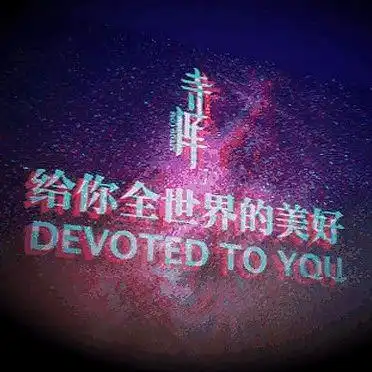 抖音人气最高的商业挑战赛被这家公司拿下了