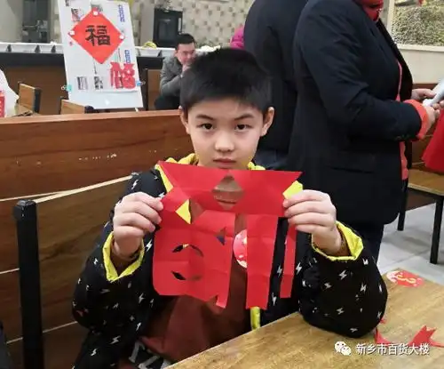 剪窗花写福字过大年百大会员亲子活动回顾