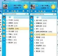 如何避免low逼杀马特网名一
