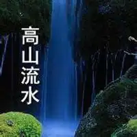 高山微信头像微信头像图片大全
