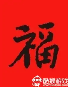 支付宝集五福手势图2018支付宝集五福手势图片大全秒出敬业福酷猴游戏