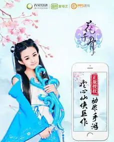 影视发布会在即花千骨手游邀你与赵丽颖面对面