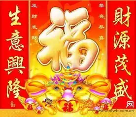 支付宝集五福敬业福要怎么集支付宝集五福扫福福字图片大全汇总