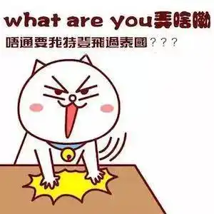 隐藏闹市的正宗泰国马杀鸡,一切源自泰国,仲有三人同行一人免单