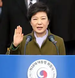 朴槿惠韩国首位被弹劾下台的女总统