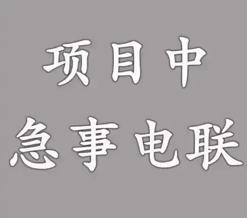 通知10月底前,大庆所有人的微信头像昵称个性签名,都将无法更改