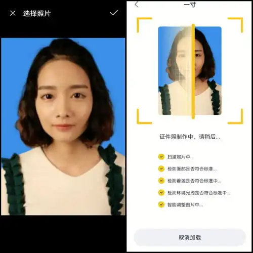 怎么修改证件照尺寸这个方法可以轻松修改