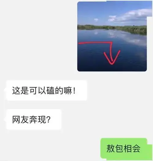 你爸爸的微信头像也是这样吗哈哈哈哈