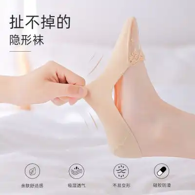 北极绒袜子女夏季薄款短袜浅口硅胶防滑纯色棉质隐形船袜ins潮夏天女袜福卡商城