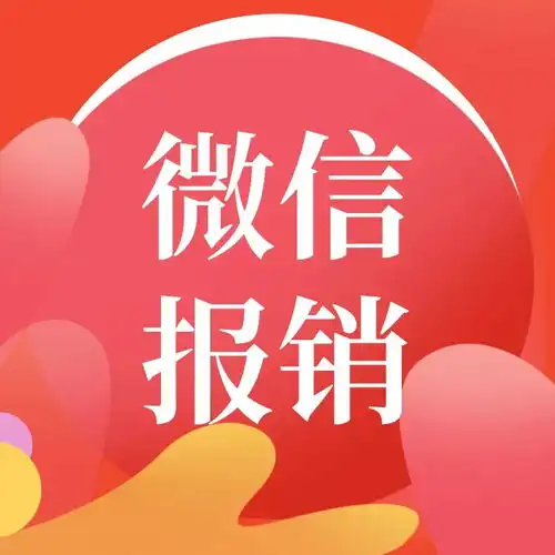 现在线上就能完成啦