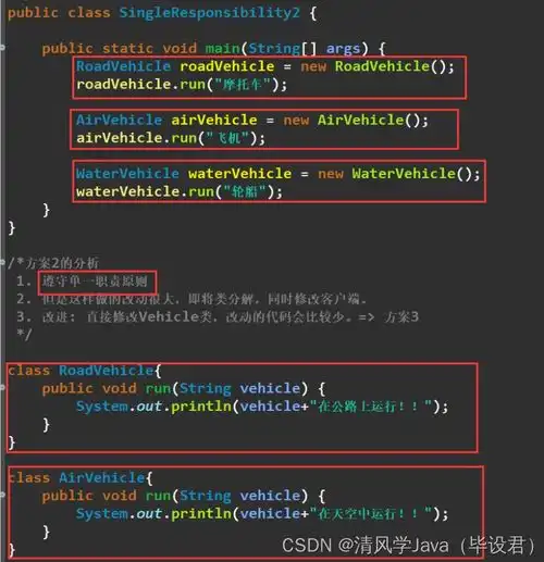 编程代码规范七大原则csdn