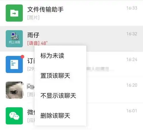 如果微信9.0更新安排这些功能
