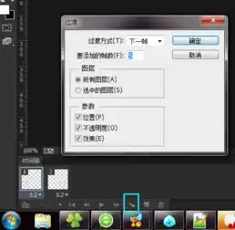炫舞动态头像怎么添加动态的文字