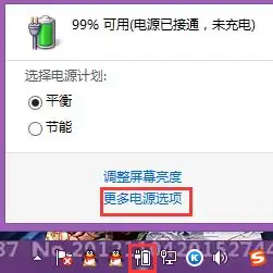 手提电脑盖上之后打开盖子黑屏,按什么也没反应,按关机也出现这种情况是怎么回事