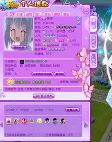 求大神做炫舞动态头像,高清名片