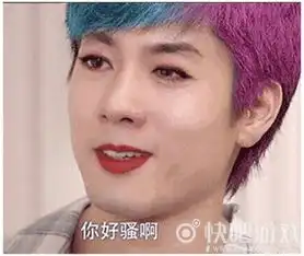 你喜欢大海我爱过你是什么梗