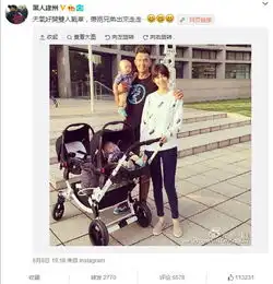 明星低碳出行刘嘉玲坐公交文章扛自行车挤地铁