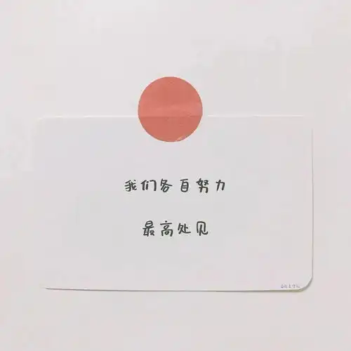一看就是沉迷于学习的头像,暂停营业的朋友圈背景图,快来看看吧