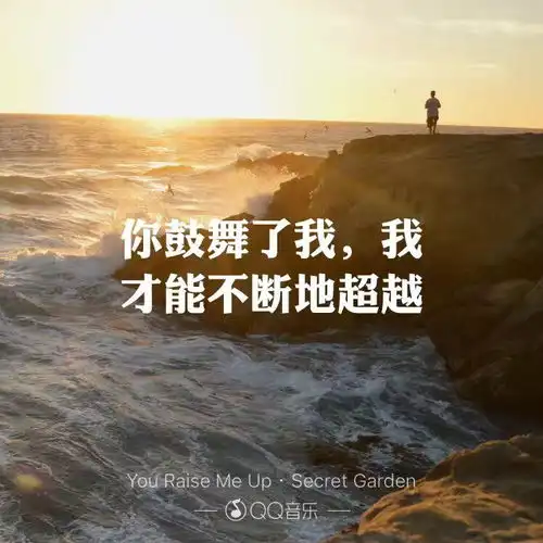 如何改变命运了凡四训