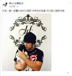 周杰伦首过父亲节抱小周周现身啦