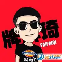 快手主播头像牌牌琦微信头像图片大全