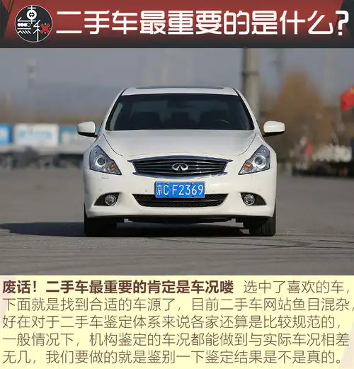 汽车编辑22万买辆二手豪华车你猜到底值不值