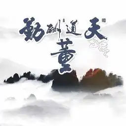 高端励志微信头像,精品天道酬勤头像,喜欢带走换上吧