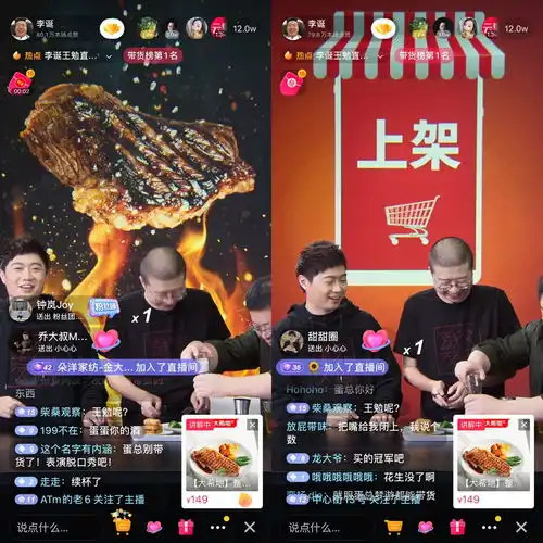 李诞直播首秀,最大的配角不是脱口秀冠军而是罗永浩