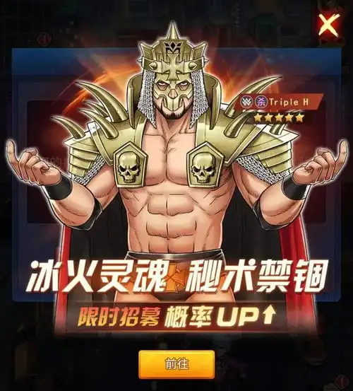 这个hhh太可怕了,葬爷也只能和他五五开