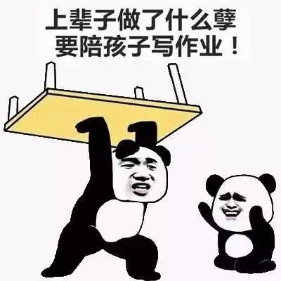 快看丨永安家长要乐疯了福建省教育厅发布重要文件