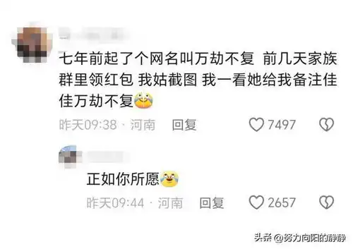 职场中一种很新颖的称呼方式网名id满天飞