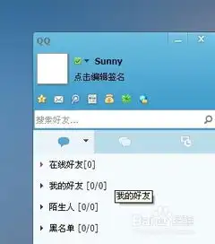 设置qq透明头像,无需会员与软件的绝密方法