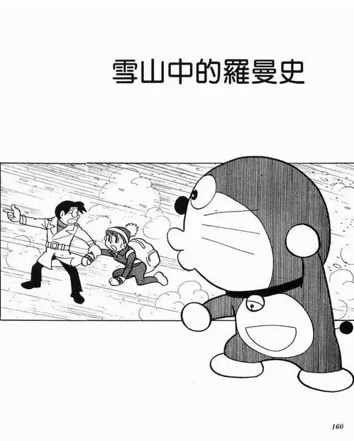哆啦a梦伴我同行串联了哪些原版漫画中的故事