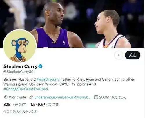 101个推特头像卖出1.57亿,当下最火的nft为何是一群猴子