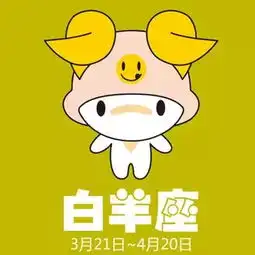 1元抢喜旺脆皮鸡翅,特别的爱给特别的你,母亲节十二星座妈妈攻略